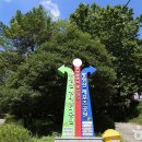 황령산레포츠공원(생태공원) 이미지