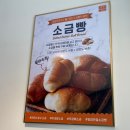 버밀당베이커리 이미지