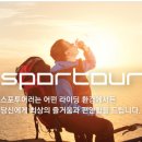수안장 이미지