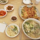 진가면가