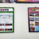 대구광고사 이미지