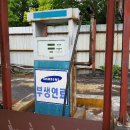 보령주유소 이미지