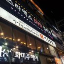 이층밥집 이미지