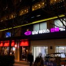 강남에이스안과의원 이미지