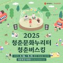 광주버스킹연합 연합뉴스