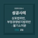 중고상품소매업