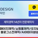 도르디자인 네이버블로그