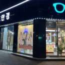 동남로207(앞) 이미지