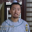 탐관오리 이미지