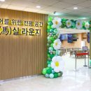 한국마사회 종로지사