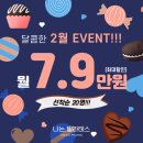 나는필라테스
