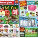 홈플러스(주)문화점 이미지