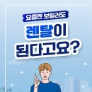 귀뚜라미보일러거제중앙