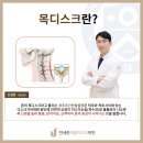 준재활의학과의원 이미지