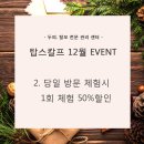 조선스칼프 네이버블로그