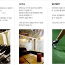 라마다송도사우나 이미지