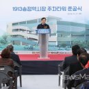 송정역1913시장 주차타워 이미지