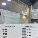 베네핏포유