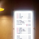 명땡초닭발 이미지