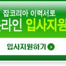 (주)대한과학 이미지