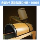 오키나와산 쥬라산돔침대 DHB 1000 항암침대 전기사우나기기 주열기침대 이미지