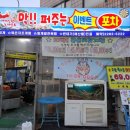 대게신랑조개신부 이미지