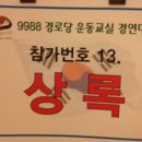 청춘 요가 이미지