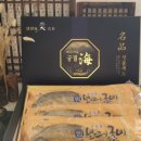 거영유통 이미지