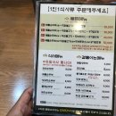 팔팔순두부 이미지