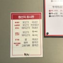 안산 본오동 맛집 &#34;두찜본오점&#34; 까만찜닭 포장후기! (네고왕 이벤트진행)