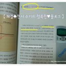 태웅출판사 이미지