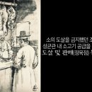 성균관유생 이미지
