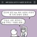 1020 여성들에게 무증상으로 은근 나타나는 병 이미지