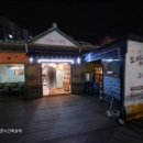 소담스러운족발 - 6763 | 소담스러운족발