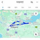 9STREET(9스트릿) | [UK] Edinburgh (에든버러 여행, 스코틀랜드 국립박물관, 에든버러 성, 빅토리아스트릿, 칼튼힐)