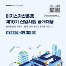 이지스