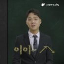 &#34;욕보이소&#34;·&#34;이이&#34; MZ세대 대세된 사투리…엉터리 방언도 유행 이미지