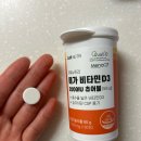 오디가개 | 약사공구 오디큐 9개월 복용 후기 ( 테라큐민 비타민디 오메가3)