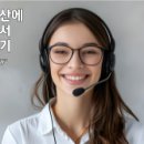 김유미공인중개사사무소 이미지