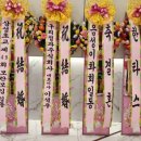청주 가람