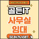 아이티프런티어 티스토리