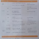 백제예술대학교 이미지