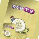 한자, 한문배우기 이미지