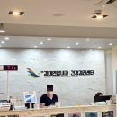 범물경대연합내과의원 네이버블로그