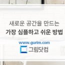 에이디갤러리 네이버블로그