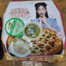 청년피자부천중동점 이미지