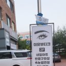 미유뷰티크 이미지