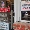 남동문화체육광장(2호) 이미지