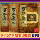충현사 이미지