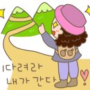 신매운갈비찜 이미지